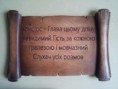 /album/fotogalereya-golovna-storinka/a2017-02-16-14-25-26-jpg1/